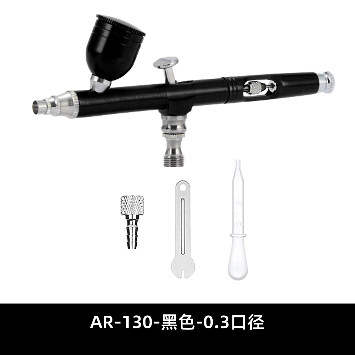 AR-130-Black -0.3 구경