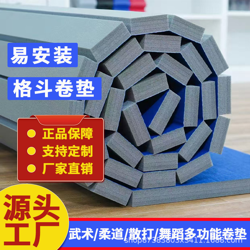 跆拳道格斗拳击运动地垫卷垫散打搏击泰武术XPE啦啦操毛毯面工厂|undefined