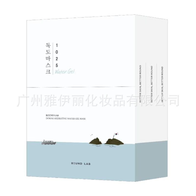 大盒18片!韩国进口独岛面膜Roundlab柔恩莱补水保湿面膜护肤|undefined