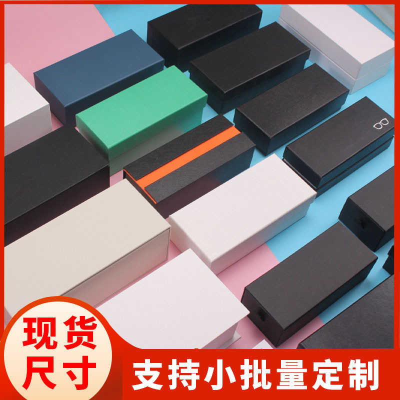 in stock Variety of Heaven and Earth Cover Glasses Packaging Box Magnetic Book Flip Box Drawer Type Drawer Type Drawer Box Customization