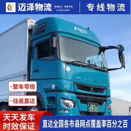 昆明曲靖玉溪保山昭通丽江到贵阳物流公司 整车零担货运专线