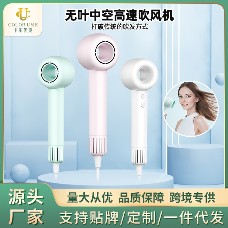 Intelligent Constant Temperature Home Blaneless Hair Dryer Hollow Double Wind Tunnel High Power Hair Dryer Negative Ion No Hair Injury