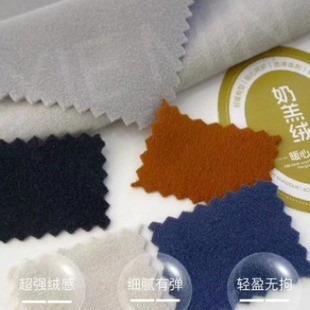 Lyocell wool base fabric, differentiated thermal function development, factory direct patent products
