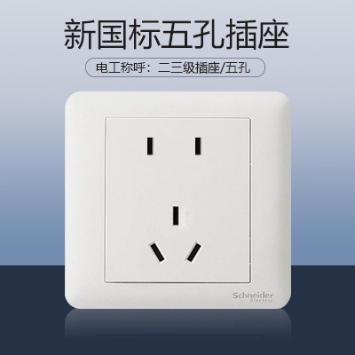 Fiberglass five-hole socket