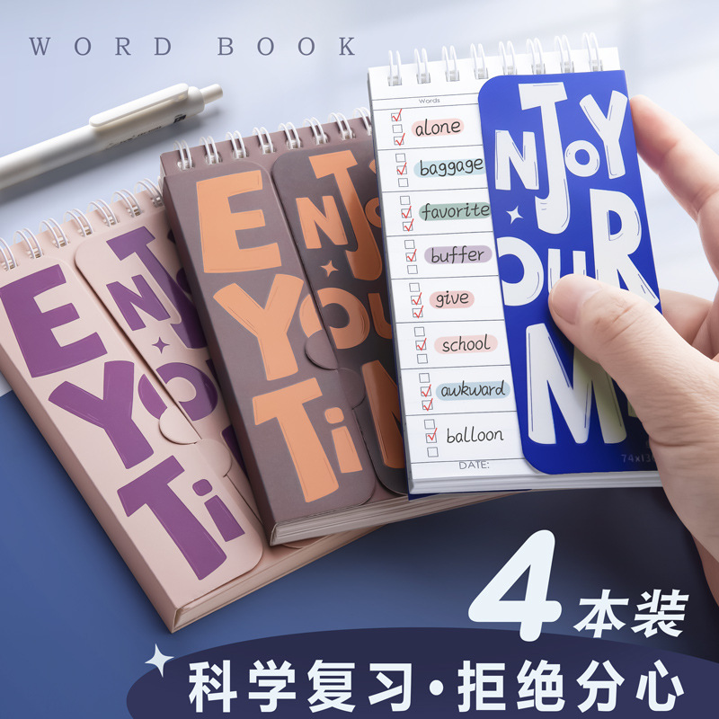 隨身單詞本英語記背英語考研學生文具迷你便攜記事本便簽本子神器