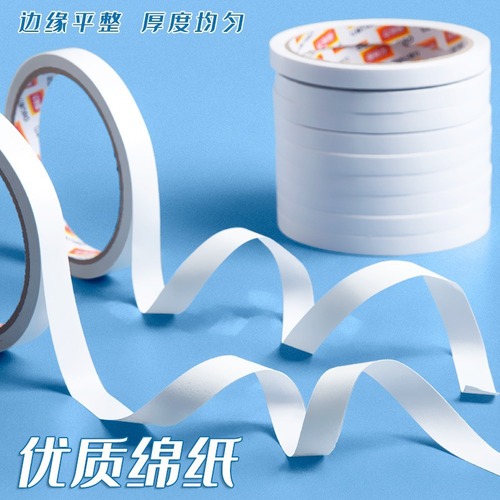 Powerful Double-Sided Tape with High Adhesion, Strong Fixation, No Residue, Suitable for Children's Crafts, Wholesale, Cotton Paper, Tearable