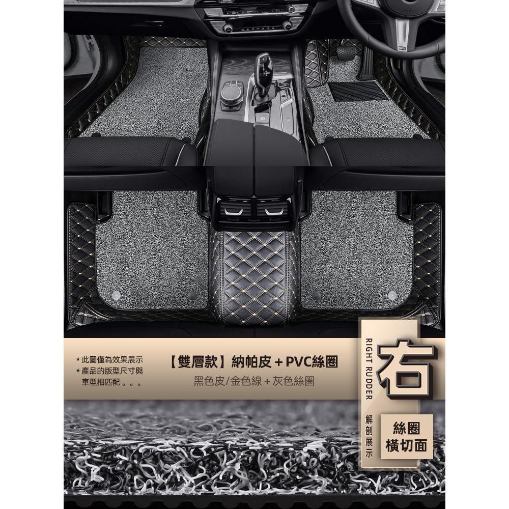 Universal Foot Pad: Qítā Right Hand Drive - double-layer-silk-ring-black-leathergold-stitching-gray-wear-resistant-silk-ring