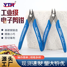 斜口钳;其他钳类工具;剥线钳