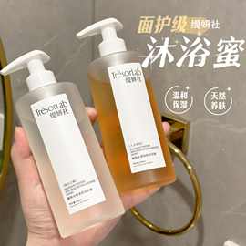 缇妍社馥郁水感美肌沐浴露蜜氨基酸留香温和清洁清爽保湿桂花正品