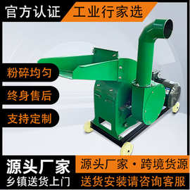 锤片式多功能万能粉碎机玉米芯棒秸秆饲料打糠大型养殖谷壳打粉机
