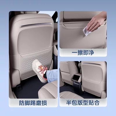 Chair back anti-kick pad, pads, rear seat back protection
