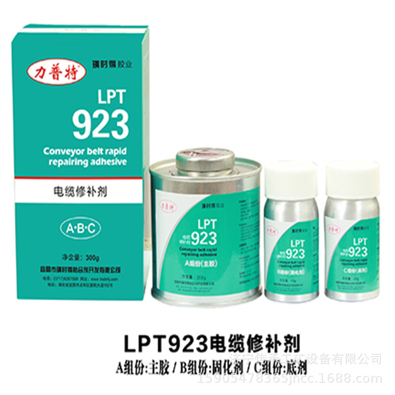 厂家批发矿用电缆聚氨酯冷补胶水 绝缘阻燃 JA-350矿用电缆冷补胶