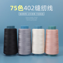 ��ɫ�ֹ��p�x���ֿp�±���������402���ÿp�x�C���팚����]����