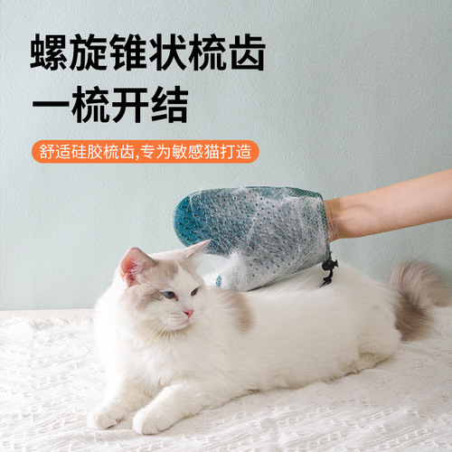 Pet grooming silicone gloves, remove floating and dead hair, massage brush, double-sided for bathing, pet supplies wholesale
