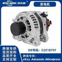 �����ڽݱ�XF 2009 - 2015 ���������150A�ɹ��羳�ֻ�C2Z18797