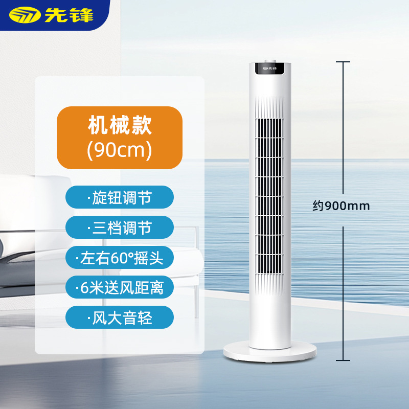 Pioneer 2025 nuevo ventilador de torre ventilador eléctrico para el hogar ventilador sin aspas