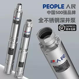 离心泵;自吸泵;渔业机械