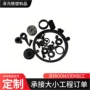河北定做杂件定制减震垫块