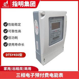 ָ�����FDTSY450-D �������ʽ�A���M��ܱ� ���Ñ��忨ʽ늶ȱ�