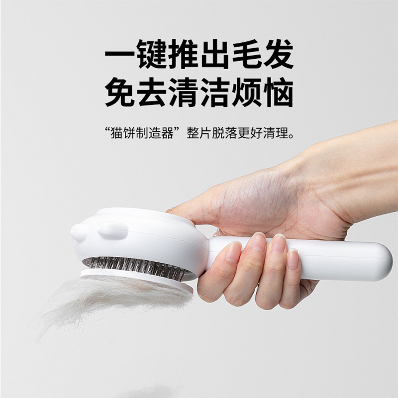 Cruz-frontera nueva aguja de dibujos animados peine para mascotas peine de la depilación del gato peine mascota masaje peine para mascotas