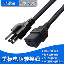 �����Դ�� UPS/PDU�Դ��Ʒ��16A�������Դ�� C19�Դ�� 1.8��