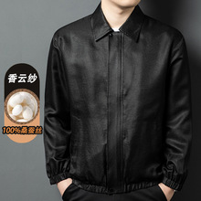 【香云纱】100%桑蚕丝秋冬长袖夹克中年翻领高端商务休闲真丝外套