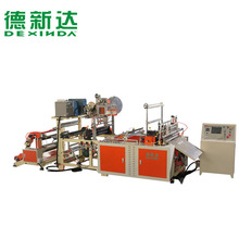 可定制全自动快递袋制袋机淘宝网购包装袋生产线降解塑料袋设备