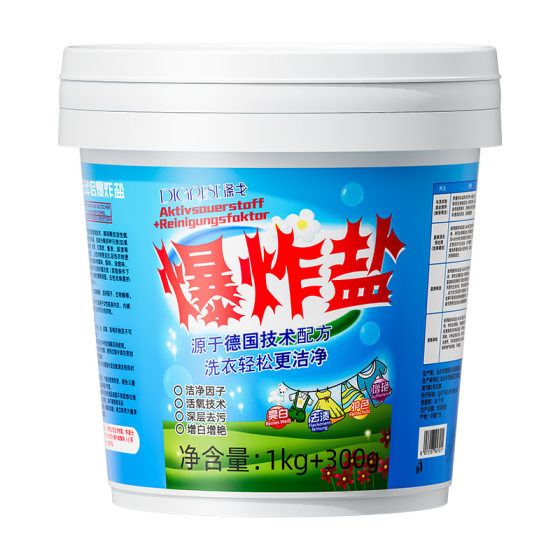 Polyester GE explosive salt decontamination strong sodium percarbonate particle color bleach biological enzyme laundry bubble powder explosive salt