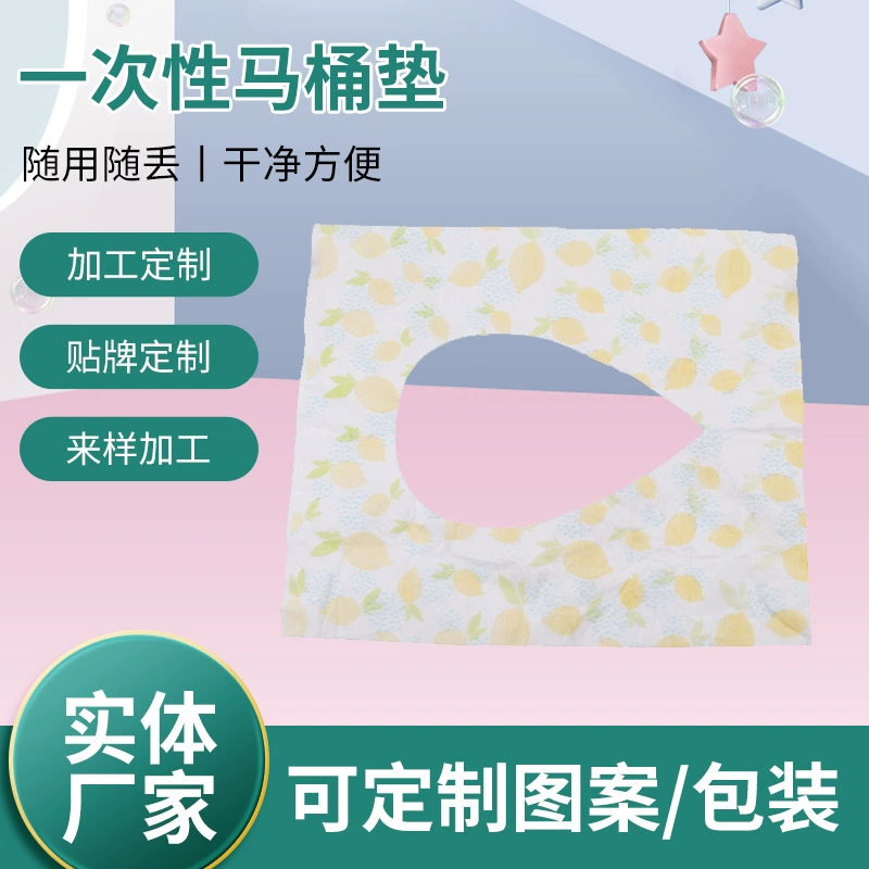 Индивидуальные одноразовые водонепроницаемые печатные нетканые коврики для туалета, дорожные коврики для туалета, коврики для сиденья унитаза