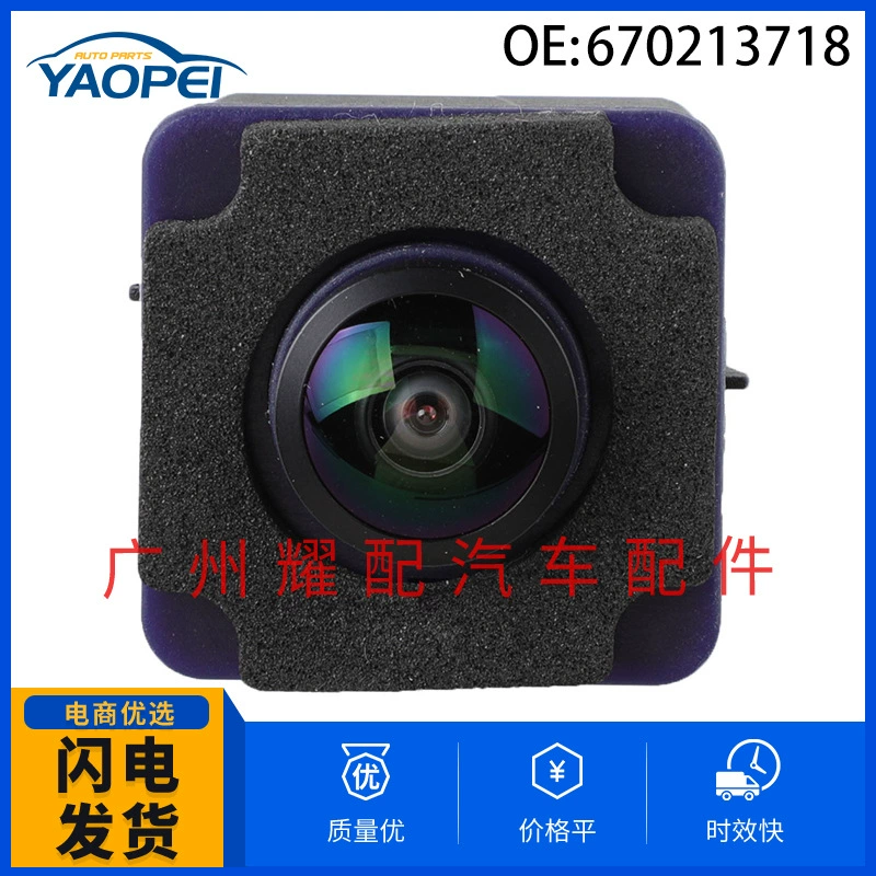 Совместимая CCTV камера, 21-23 года