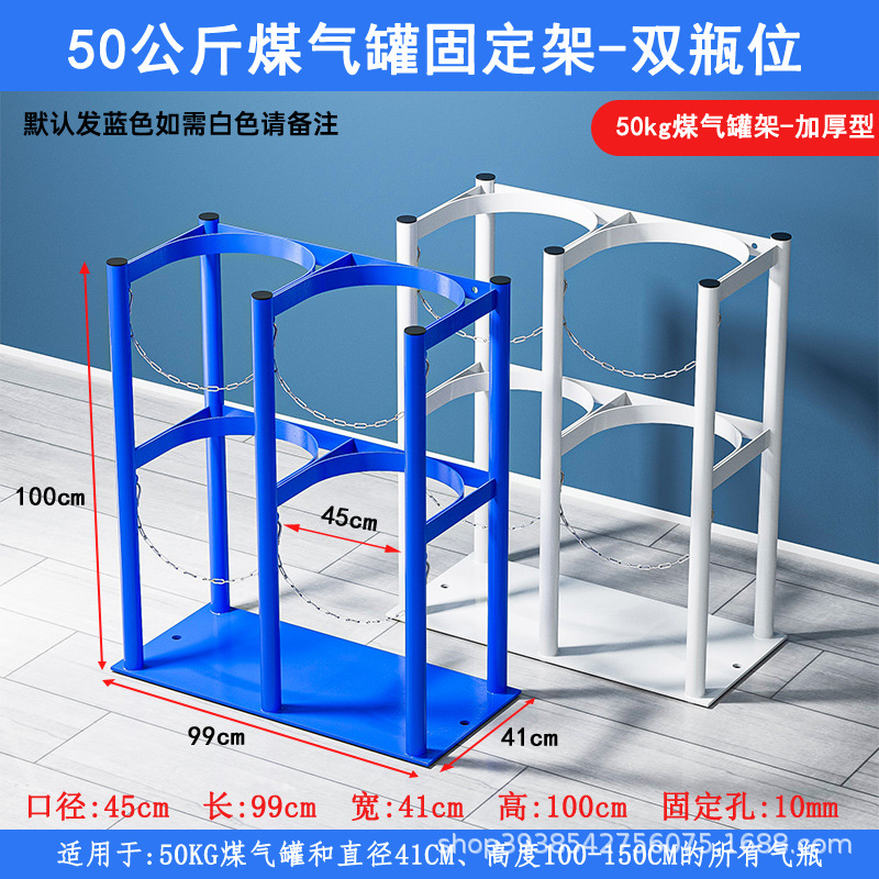 Double bottle 50KG gas tank