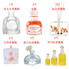 アロマボトル 美人頭アロマボトル飾り 50ml フラットスクエアアロマボトル クロスボーダー モンゴルパオ ローマ柱アロマ空ボトル