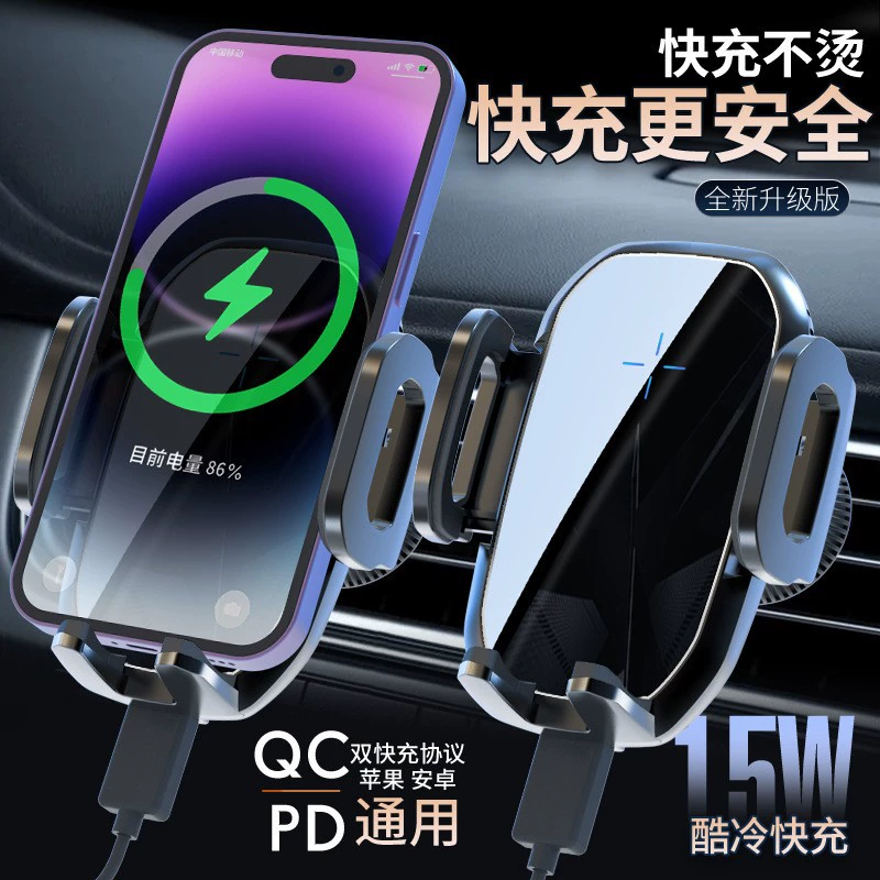 Заводская прямая продажа. Универсальный автомобильный держатель для телефона с беспроводной зарядкой 15 Вт, быстрая зарядка, крепление на воздуховод, навигация.