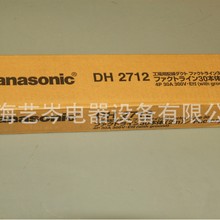 �������¹�늌�܉ ���¹��܉�� ����ĸ����  DH2712 DH2713