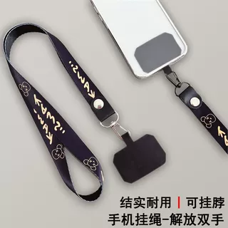 卡通时尚手机挂绳固定夹片可斜挎可挂脖手机壳挂绳结实耐用通用