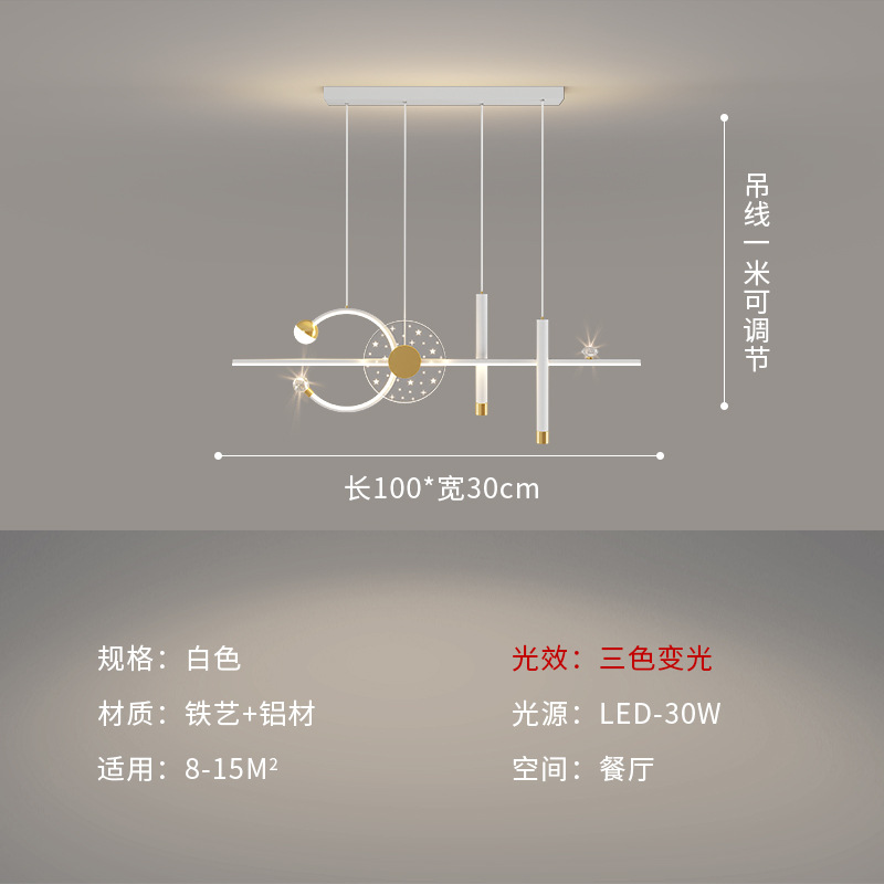 Nuevo tipo de lámpara de restaurante simple lámpara de restaurante minimalista moderna lámpara de bar nórdica lámpara de restaurante lámpara de lámpara creativa lámpara de lámpara larga