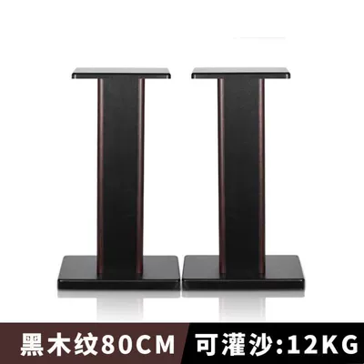 Electric car big tripod Bookshelf Box Base Rack - r60-walnut-80cm-pair