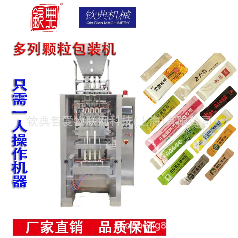 Машина для упаковки влажных кормов с куриными и лососевыми полосками, машина для упаковки палочек для прорезывания зубов для домашних животных, машина для упаковки котячьих снеков и печенья