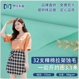 ȫ�޺���ᘿ�����32֧���������gëƽ�y180g�ҾӃ��¶���t������