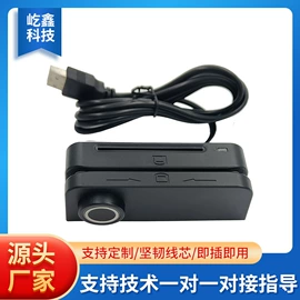 门禁读卡器;读卡器;其他信息安全