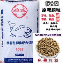 ͨ��1053�_�����~�~��ˮ�w��ι�~��ϴ����ɢ����Dԭ���w�����l