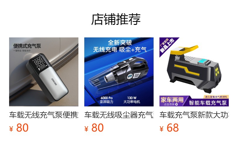 Vehicle-Mounted Air Pump Digital Display Automatic Charging Parking Home Dual-Use Portable Tire Inflator Outdoor Air Pump Cross-Border British