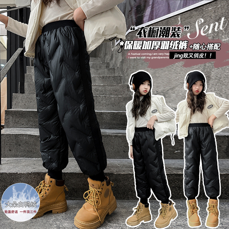 女童白鸭羽绒裤2024新款冬季外穿中大童加厚保暖裤儿童裤子冬装潮