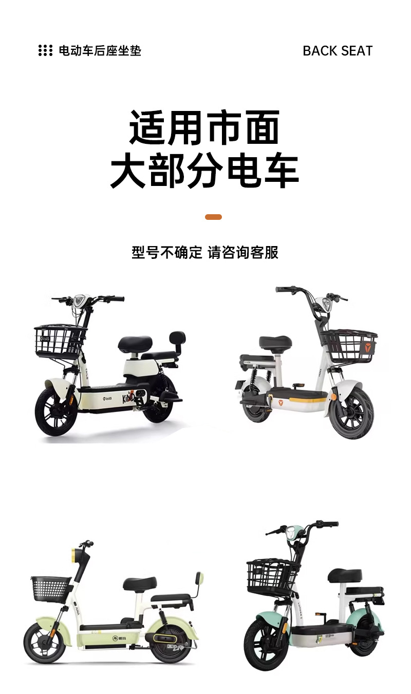 The Manufacturer Recommends a Thickened Waterproof and Sun-Proof Universal Seat Cushion for Electric Vehicles, Original Size Comfortable Seat Cushion Cover