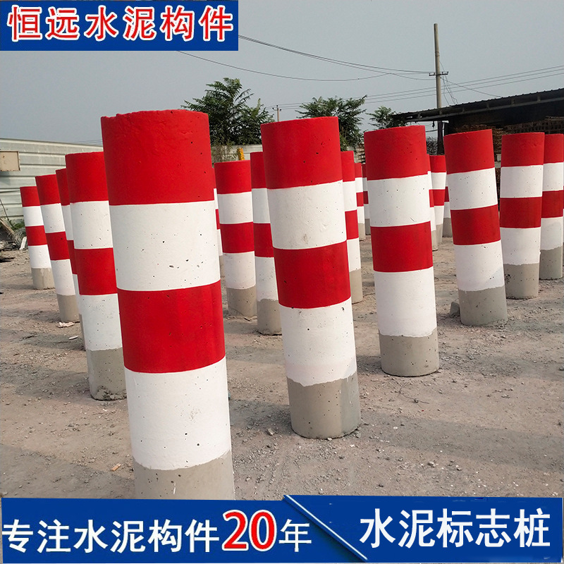水泥警示桩道口桩电力公路路口标柱圆形方形竖桩厂家供应价格