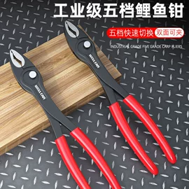其他维护工具;套筒扳手附件;机修组合工具