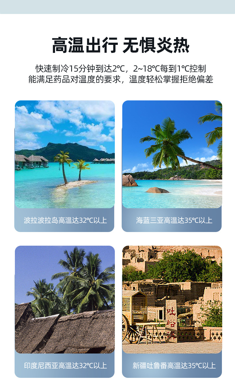 胰岛素详情_14.jpg
