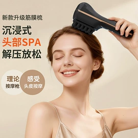 筋膜枪;榨汁机;卷发/直发器