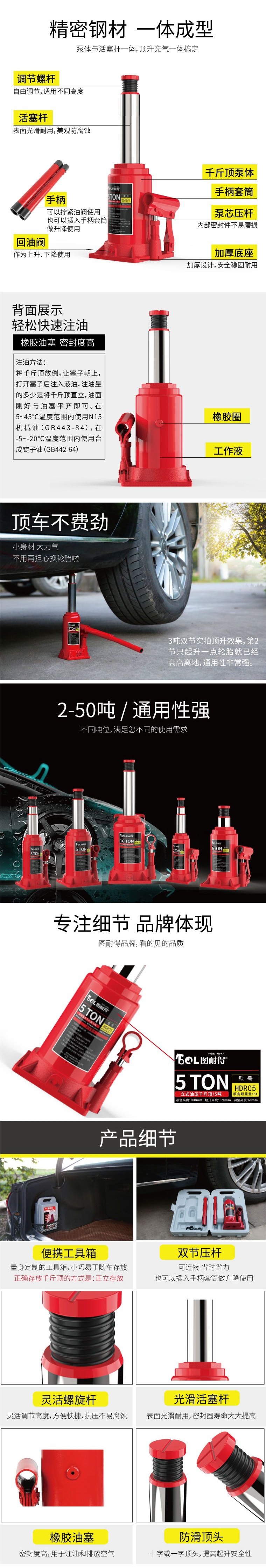 Special offer: Vertical hydraulic jack 0kg for car tire changing tool, vehicle-mounted 0kg car jack