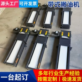 油水分离设备;其他分离设备;磁性分离器